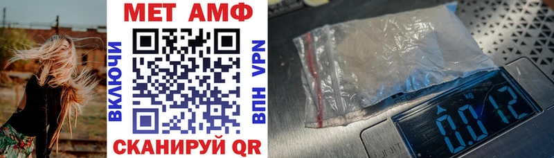 Амфетамин Розовый где найти Голицыно