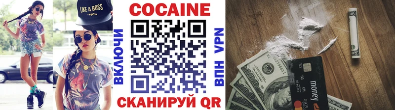 Cocaine 97%  Голицыно 