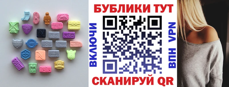 блэк спрут ссылка  Голицыно  Экстази 280 MDMA  купить наркотик 