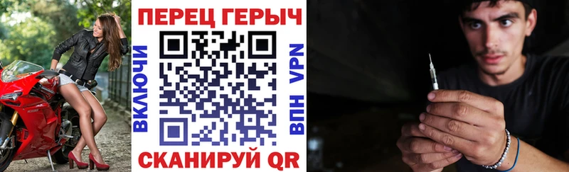 МЕГА ссылка  как найти   Голицыно  ГЕРОИН гречка 