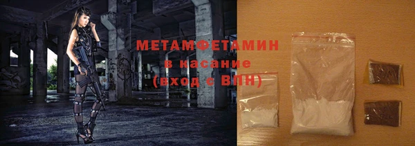 кокс Армянск