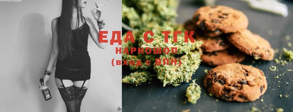 ГАЛЛЮЦИНОГЕННЫЕ ГРИБЫ Арсеньев