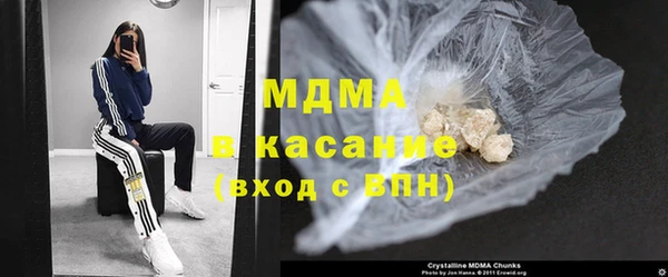 ГАЛЛЮЦИНОГЕННЫЕ ГРИБЫ Арсеньев