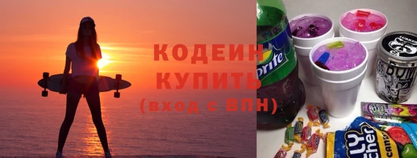 кокс Армянск