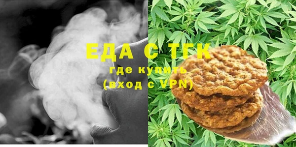 ГАЛЛЮЦИНОГЕННЫЕ ГРИБЫ Арсеньев