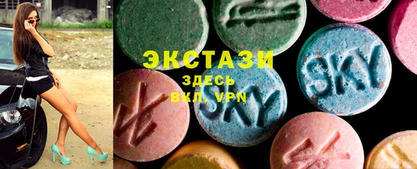 ГАЛЛЮЦИНОГЕННЫЕ ГРИБЫ Арсеньев