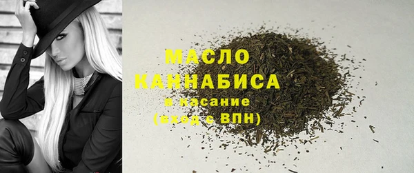 ГАЛЛЮЦИНОГЕННЫЕ ГРИБЫ Арсеньев
