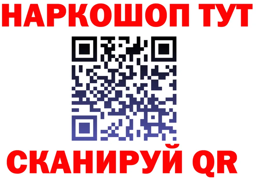 МЕФ мука tor это гидра Голицыно