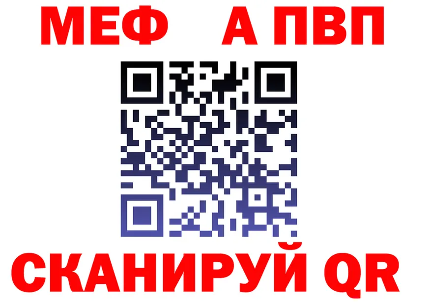 ГАШ убойный зеркало дарк нет МЕГА Голицыно