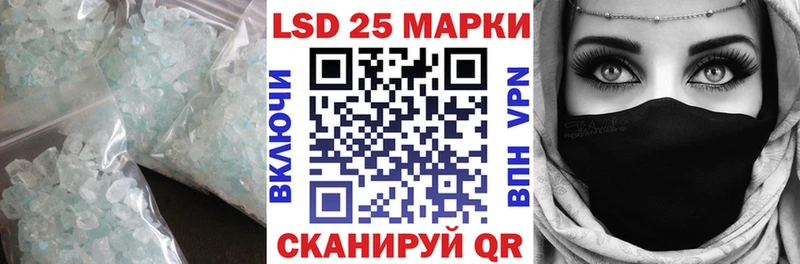 Лсд 25 экстази ecstasy купить наркоту Голицыно