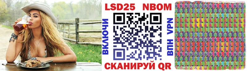 Марки 25I-NBOMe 1,5мг  цены   Голицыно 