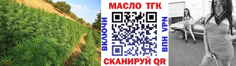 hydra ссылки Голицыно Дистиллят ТГК вейп с тгк